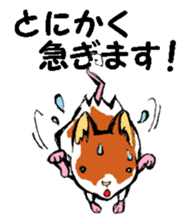 Nega and posi 2 sticker #9488436