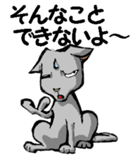 Nega and posi 2 sticker #9488439