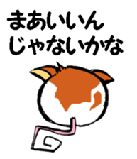 Nega and posi 2 sticker #9488454