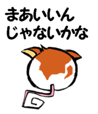 Nega and posi 2 sticker #9488454