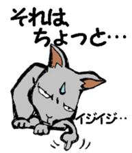 Nega and posi 2 sticker #9488455