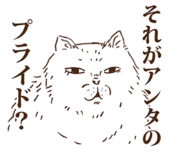 KAMA cats 2nd sticker #9488505