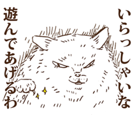 KAMA cats 2nd sticker #9488506