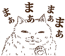 KAMA cats 2nd sticker #9488507