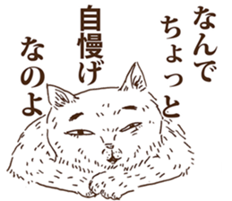 KAMA cats 2nd sticker #9488510