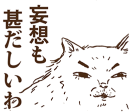 KAMA cats 2nd sticker #9488512