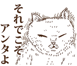 KAMA cats 2nd sticker #9488513