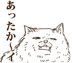 KAMA cats 2nd sticker #9488514