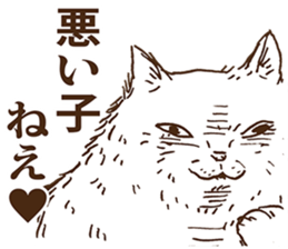 KAMA cats 2nd sticker #9488517