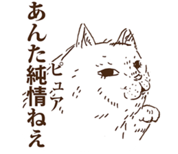 KAMA cats 2nd sticker #9488519