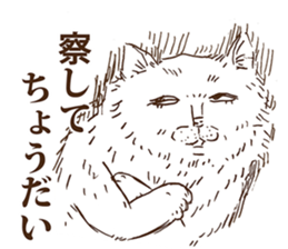 KAMA cats 2nd sticker #9488523