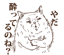 KAMA cats 2nd sticker #9488524