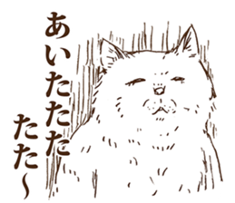 KAMA cats 2nd sticker #9488527