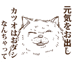 KAMA cats 2nd sticker #9488531