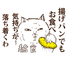 KAMA cats 2nd sticker #9488533