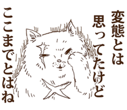 KAMA cats 2nd sticker #9488540