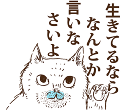 KAMA cats 2nd sticker #9488541