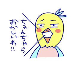 Mr. cute parrot sticker #9488784