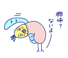 Mr. cute parrot sticker #9488786