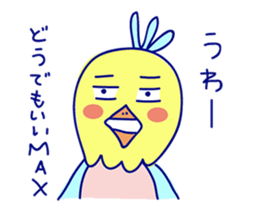 Mr. cute parrot sticker #9488787