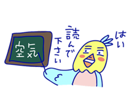 Mr. cute parrot sticker #9488788