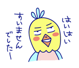 Mr. cute parrot sticker #9488792
