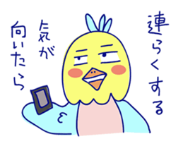 Mr. cute parrot sticker #9488794