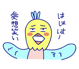 Mr. cute parrot sticker #9488795