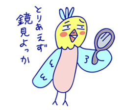 Mr. cute parrot sticker #9488796