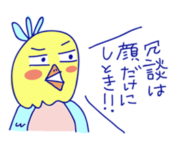 Mr. cute parrot sticker #9488797