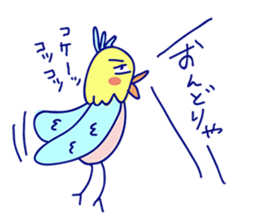 Mr. cute parrot sticker #9488800