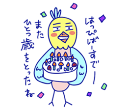 Mr. cute parrot sticker #9488803
