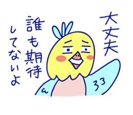 Mr. cute parrot sticker #9488805