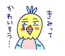 Mr. cute parrot sticker #9488808