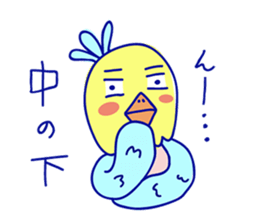 Mr. cute parrot sticker #9488811