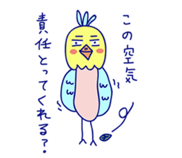 Mr. cute parrot sticker #9488813