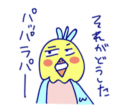 Mr. cute parrot sticker #9488814
