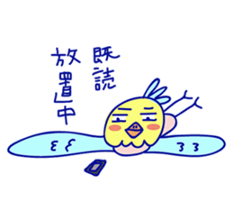 Mr. cute parrot sticker #9488815