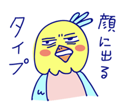 Mr. cute parrot sticker #9488817