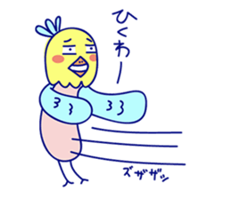 Mr. cute parrot sticker #9488819