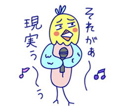 Mr. cute parrot sticker #9488820