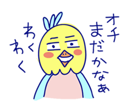 Mr. cute parrot sticker #9488821