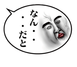 Annoying balloon Uncle 2 sticker #9489107