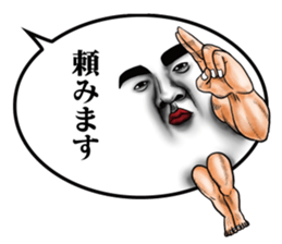 Annoying balloon Uncle 2 sticker #9489119