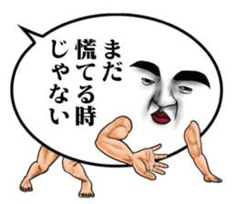 Annoying balloon Uncle 2 sticker #9489128