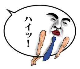 Annoying balloon Uncle 2 sticker #9489130