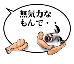 Annoying balloon Uncle 2 sticker #9489138