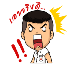 WE R KC sticker #9489164