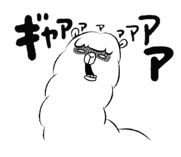 NOCHIPACA sticker #9489246
