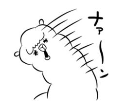 NOCHIPACA sticker #9489260